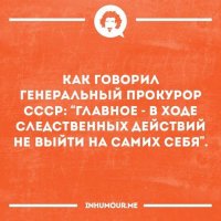 Прокуратура требует суда над руководством «Почты России»