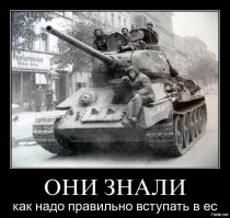 Неравные танковые дуэли. Т-34-85 против «Королевских тигров»