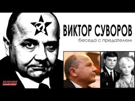 Автор, ты идиот. Ты хотя бы проверяй данные, которые копипастишь!!!
" ...Представить себе, что немцы, имея в пять раз меньше танков, чем Красная армия, ....."
ты еб*нулся?
на 22 июня 1941 года совокупное количество бронетехники вермахта составляло 21 000 единиц. 9000 находилось на восточной границе для последующего участия в боевых действиях на советско-германском фронте. 12 000 единиц находилось внутри страны и на других театрах военных действий.
К нападению на СССР фашистской Германией было подготовлено 3658 ТАНКОВ производства Чехии и Германии. Да, это так. Но почему-то забыли про САУ, трофейные танки производства других государств. 
Во Франции к моменту начала войны с Германией было порядка 3 000 танков, 670 бронемашин и легких самоходок  и полюс к этому 1600 единиц бронетехники на складах, полигонах, военных школах и пр.    Подавляющее количество   этой техник  было захвачено и передано в состав германской армии для участия в боевых действиях.
А ещё танки Потльши, Голланди и прочее.
А про таки союзников Германии -  Венгрии и Румынии тоже забывать ненужно.

Можешь и дальше читать лживые книжонки предателя говноеда Резуна (aka Суворов)