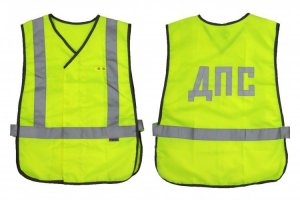 Одеваешь вот такой и шлепаешь спокойно по обочине )))))))