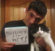 За что этот хачик епет котика?