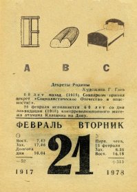 Лиза, мало того, что запарила уже своим "...Люди, у которых есть дом, или был когда-то...", так теперь вообще всякую херню за старые фото выдает. Ну, точнее, работы украинского художника Марселя Онисько.