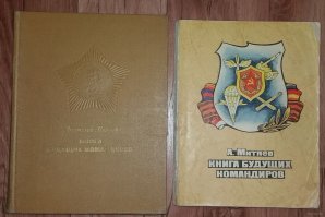 Довольно известный бой, вторую его часть ещё в "Книге будущих командиров" описали, почему первую не указали - неизвестно.