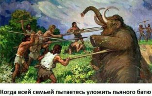 Комиксы о родительстве