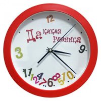 Прикольные часы на стену