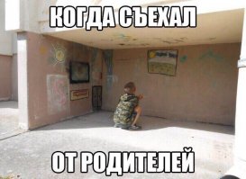 Картинки с надписями