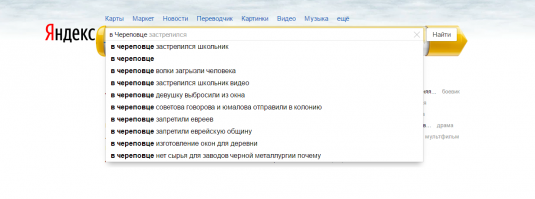 Да что там происходит