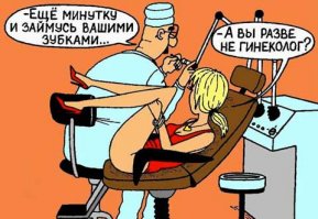 Фотки точно изо рта? Не попутали?