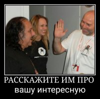 Когда работа действительно в радость 
