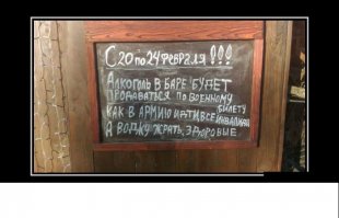 Да что там происходит