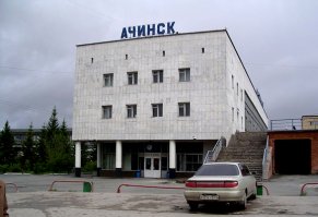 Российские города — это просто песня! Часть 6: Бийск