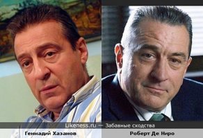 Звезды и их двойники