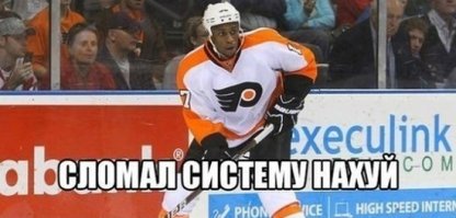 Интересные факты о хоккее