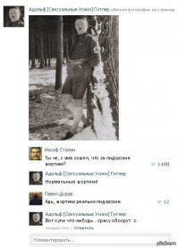 Мужской уличный стиль в 70-е