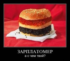 Добыча чёрной икры в Астрахани в 1960-м году