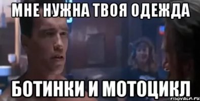 Да что там происходит