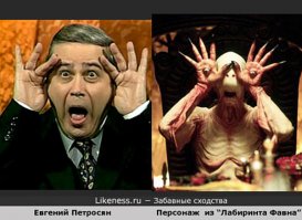 Звезды и их двойники