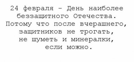 Китай еще легче завоевать - с 12 по 14 по местному (с 7 до 9 по москве) там все обедают и хоть убейся - работать не будут.