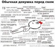 В солянке было вчера.