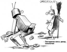 Будущее нашей цивилизации...