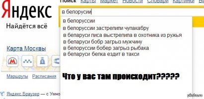 WTF ???