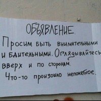 Два слова, которые лучше характеризуют этот пост: "подозрительность" и "недоверие"
