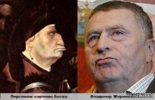 Звезды и их двойники