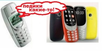 Новая Nokia 3310 официально представлена
