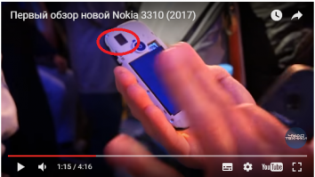 Динамик ОПЯТЬ!!! общий для разговоров и рингтона, следовательно  звук будет паршивым. У меня всё.