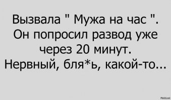 Мудрость приходит с возрастом, но иногда возраст приходит один