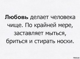 Мудрость приходит с возрастом, но иногда возраст приходит один
