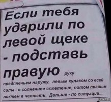 Мудрость приходит с возрастом, но иногда возраст приходит один