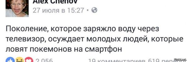 Мудрость приходит с возрастом, но иногда возраст приходит один