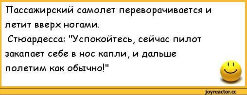 Перевернуть не пробовали...