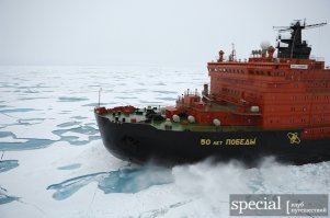 На полюс (северный) россияне на атомных ледоколах вполне себе экскурсии возят ("50 лет Победы"). Дорого, зато, учёные за этот счёт практически бесплатно катаются.
В Антарктиду то ли французы, то ли канадцы экскурсии катают, не помню ("ле Бореаль")...