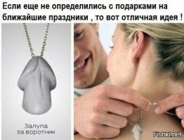 День чёрного носка. Ищем применение ненужным подаркам на 23 февраля