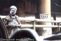 Танцующие миражи Александра Яковлева