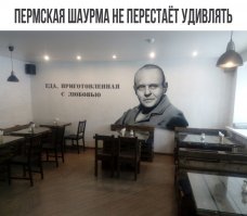 Настоящая Чебуречная из СССР