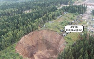 15 опаснейших мест на Земле, в которых умудряются жить люди