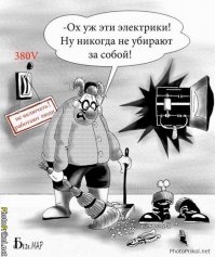 Фото демотиватор приколы