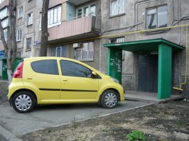 С добрым утром, мля!