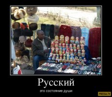 Неподражаемые картины русской жизни с ее национальными особенностями