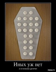 Решил я, значит, газету почитать