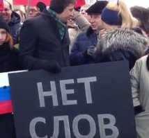 Посмотрите на эти добрые русские лица, побывавшие на митинге: