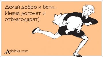 Подарок на 23 февраля