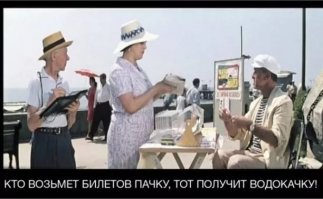 Водонапорные башни