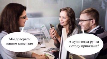 Два слова, которые лучше характеризуют этот пост: "подозрительность" и "недоверие"