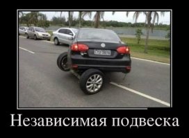 Фото демотиватор приколы