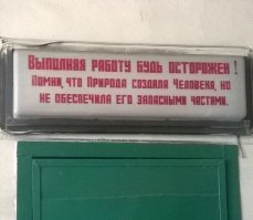 12 не очень приятных, но привлекающих внимание картинок