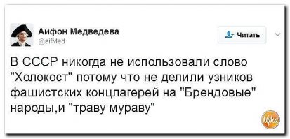 В тему